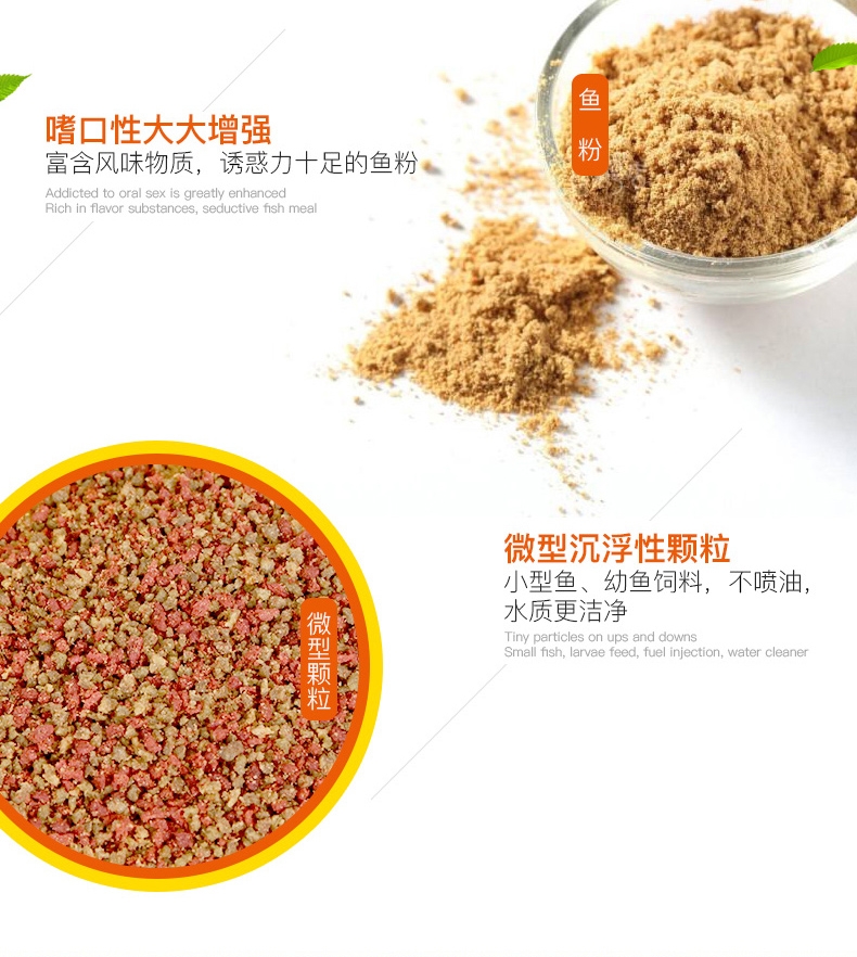 德国喜瑞SERA 观赏鱼微型颗粒鱼饲料