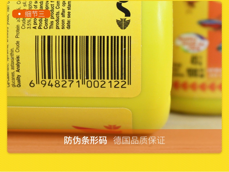 德国喜瑞SERA 观赏鱼微型颗粒鱼饲料