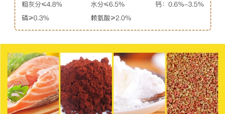 德国喜瑞SERA 观赏鱼微型颗粒鱼饲料