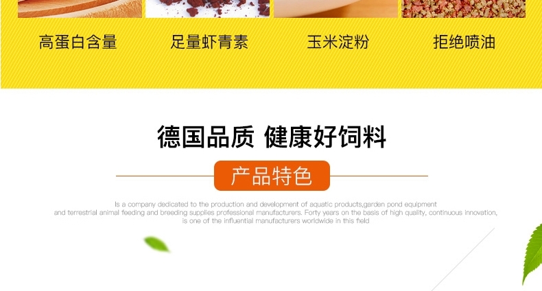 德国喜瑞SERA 观赏鱼微型颗粒鱼饲料