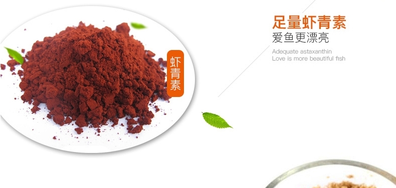 德国喜瑞SERA 观赏鱼微型颗粒鱼饲料