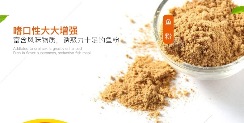 德国喜瑞SERA 观赏鱼微型颗粒鱼饲料