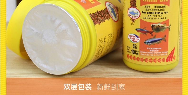 德国喜瑞SERA 观赏鱼微型颗粒鱼饲料