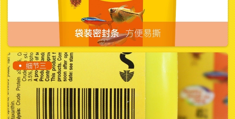 德国喜瑞SERA 观赏鱼微型颗粒鱼饲料