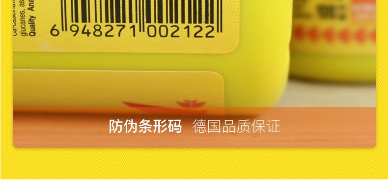德国喜瑞SERA 观赏鱼微型颗粒鱼饲料