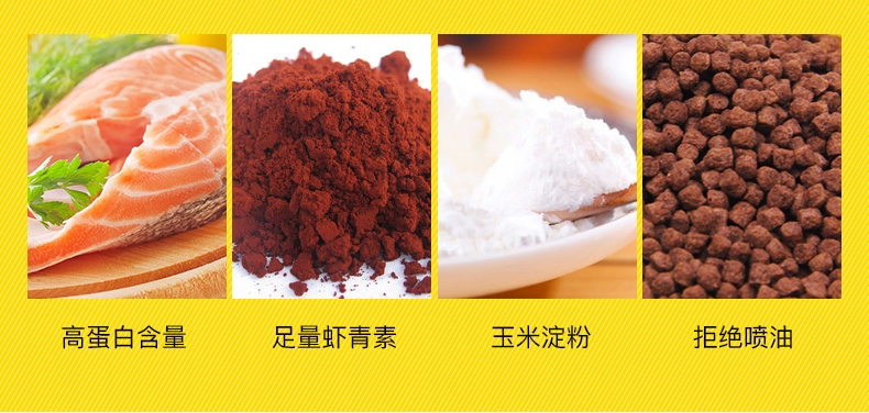 德国喜瑞SERA 血鹦鹉鱼饲料/发财鱼增艳颗粒鱼粮