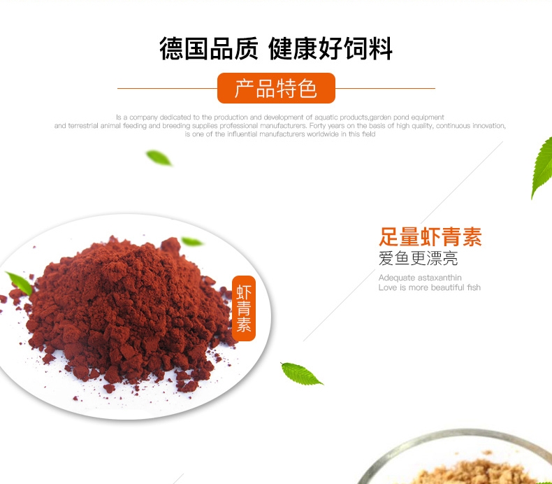 德国喜瑞SERA 血鹦鹉鱼饲料/发财鱼增艳颗粒鱼粮