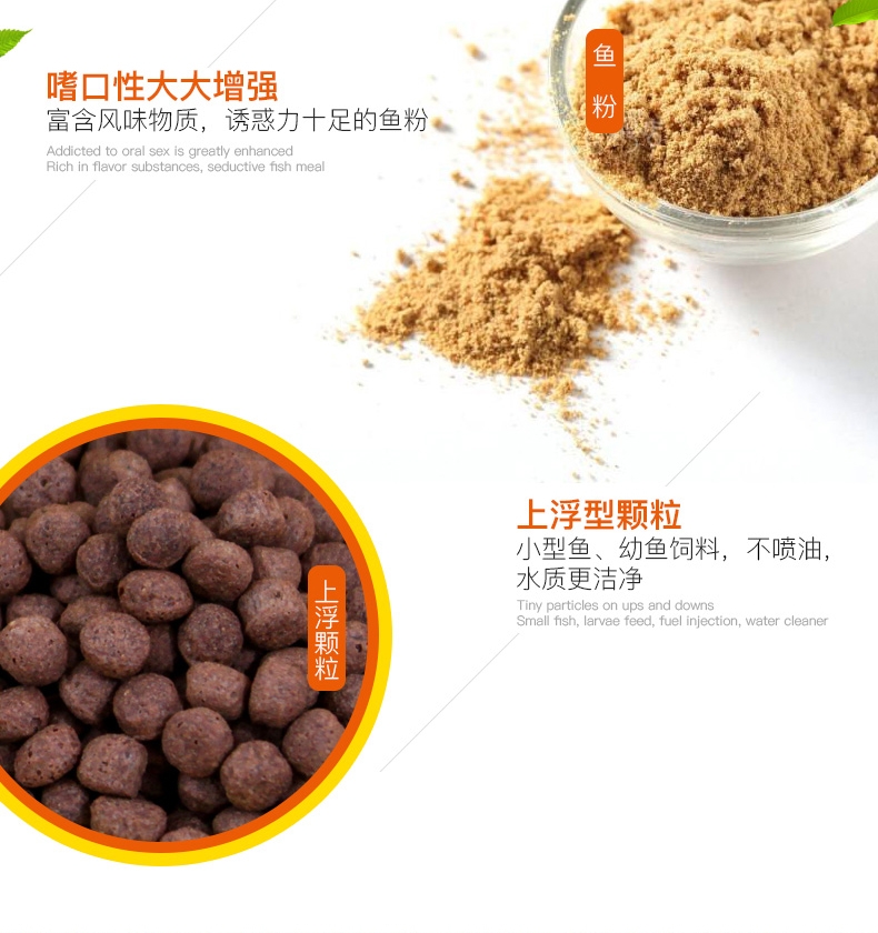 德国喜瑞SERA 血鹦鹉鱼饲料/发财鱼增艳颗粒鱼粮