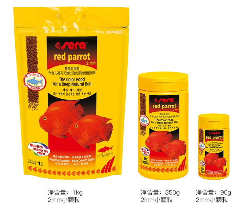 德国喜瑞SERA 血鹦鹉鱼饲料/发财鱼增艳颗粒鱼粮