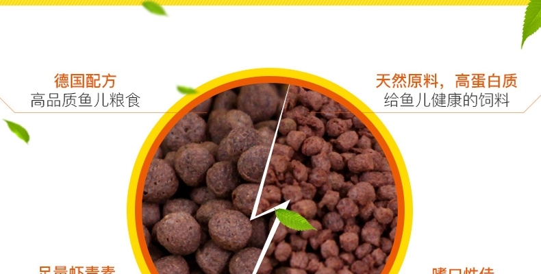 德国喜瑞SERA 血鹦鹉鱼饲料/发财鱼增艳颗粒鱼粮