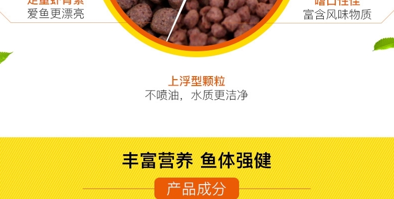 德国喜瑞SERA 血鹦鹉鱼饲料/发财鱼增艳颗粒鱼粮