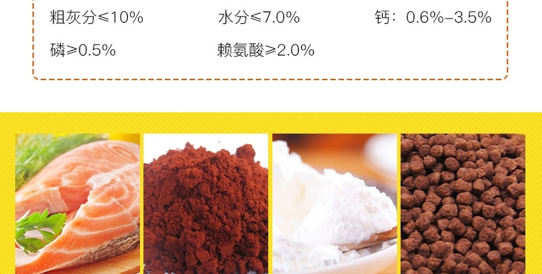 德国喜瑞SERA 血鹦鹉鱼饲料/发财鱼增艳颗粒鱼粮