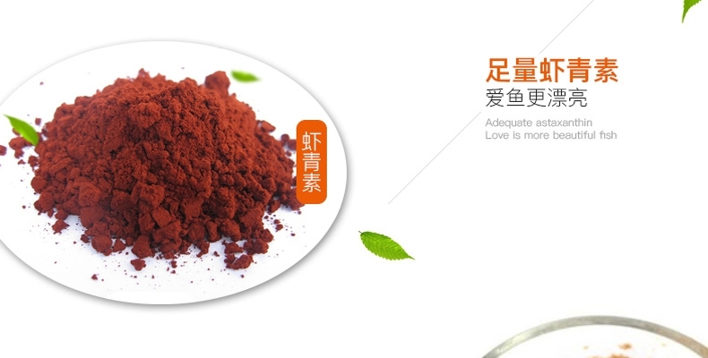 德国喜瑞SERA 血鹦鹉鱼饲料/发财鱼增艳颗粒鱼粮