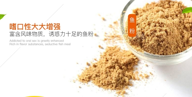 德国喜瑞SERA 血鹦鹉鱼饲料/发财鱼增艳颗粒鱼粮