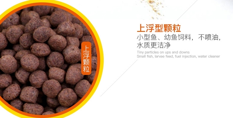 德国喜瑞SERA 血鹦鹉鱼饲料/发财鱼增艳颗粒鱼粮