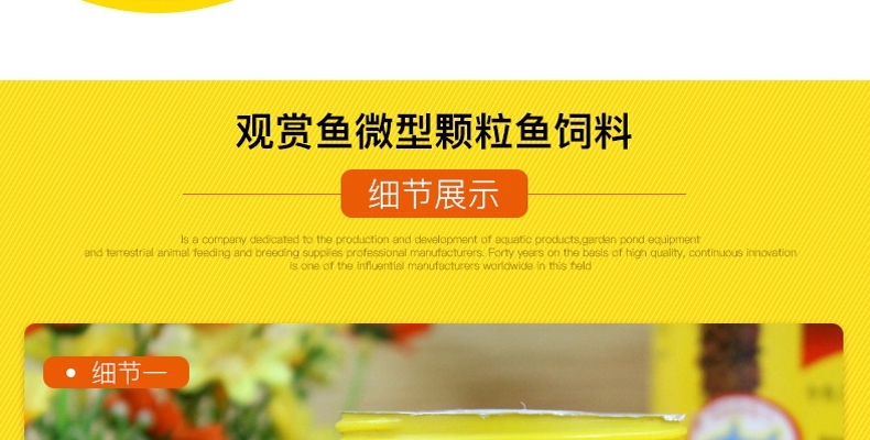 德国喜瑞SERA 血鹦鹉鱼饲料/发财鱼增艳颗粒鱼粮