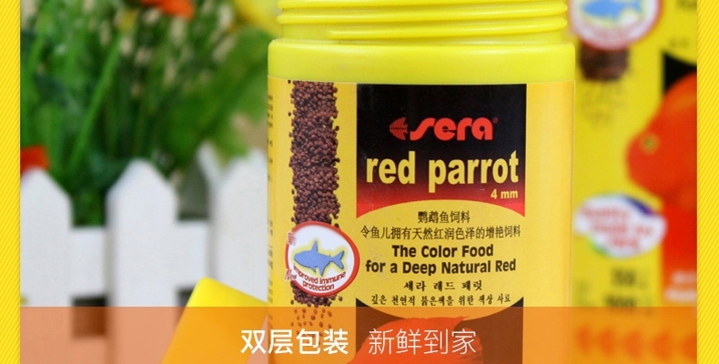 德国喜瑞SERA 血鹦鹉鱼饲料/发财鱼增艳颗粒鱼粮