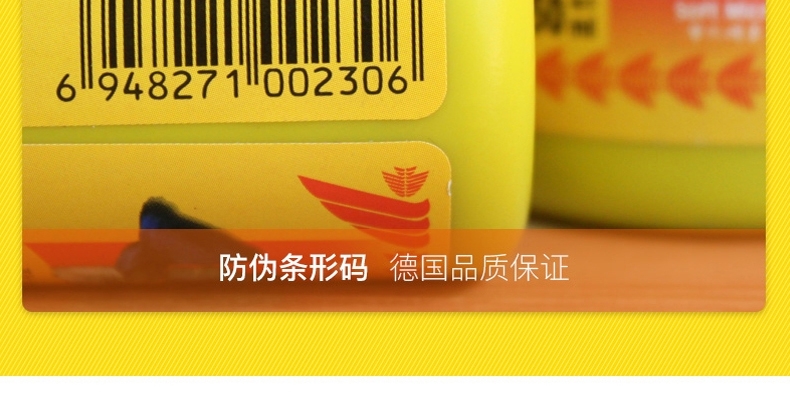 德国喜瑞SERA 血鹦鹉鱼饲料/发财鱼增艳颗粒鱼粮