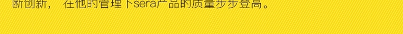 德国喜瑞SERA 血鹦鹉鱼饲料/发财鱼增艳颗粒鱼粮