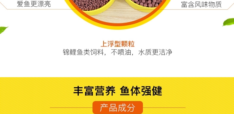 德国喜瑞SERA 锦鲤主食饲料富含小麦胚芽颗粒