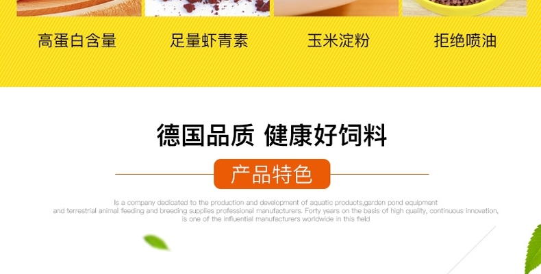 德国喜瑞SERA 锦鲤主食饲料富含小麦胚芽颗粒