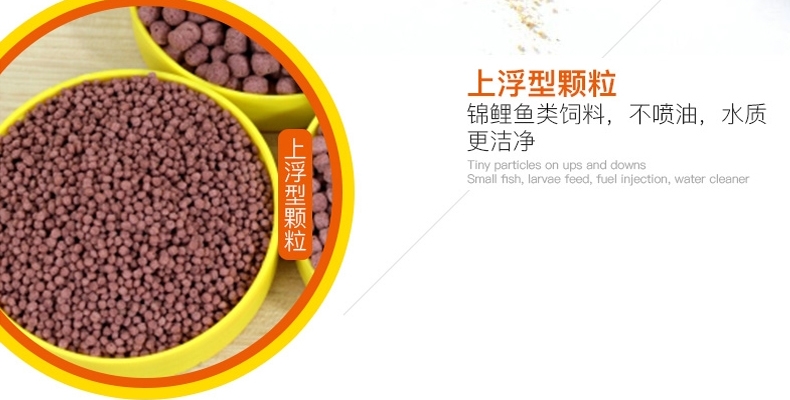 德国喜瑞SERA 锦鲤主食饲料富含小麦胚芽颗粒