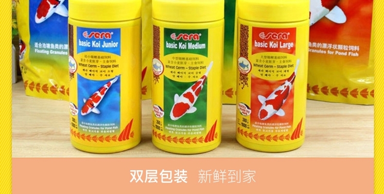 德国喜瑞SERA 锦鲤主食饲料富含小麦胚芽颗粒