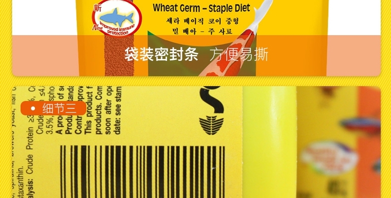 德国喜瑞SERA 锦鲤主食饲料富含小麦胚芽颗粒