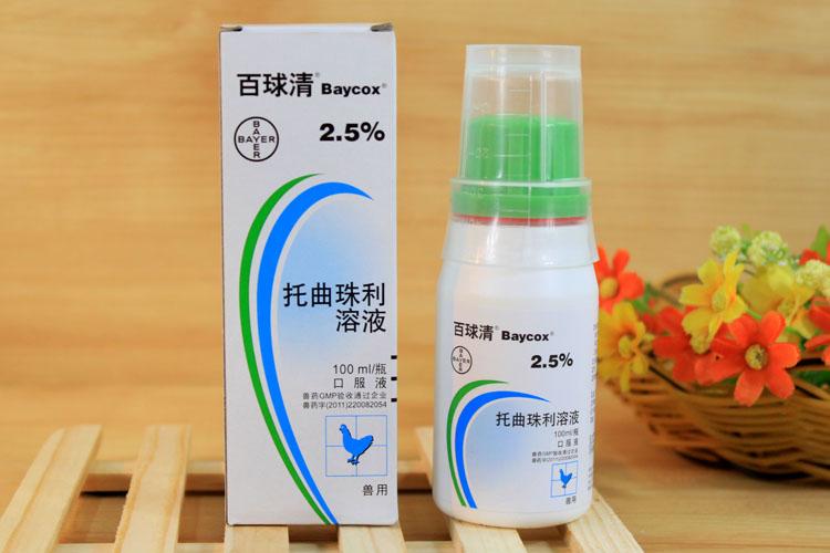 德国拜耳 百球清 球虫治疗特效药100ml