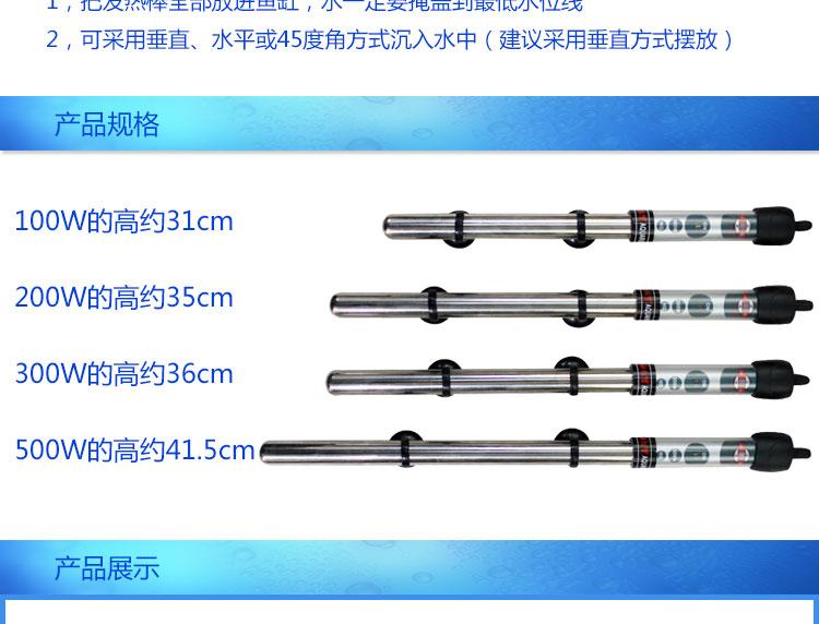 鱼缸加热棒费电吗