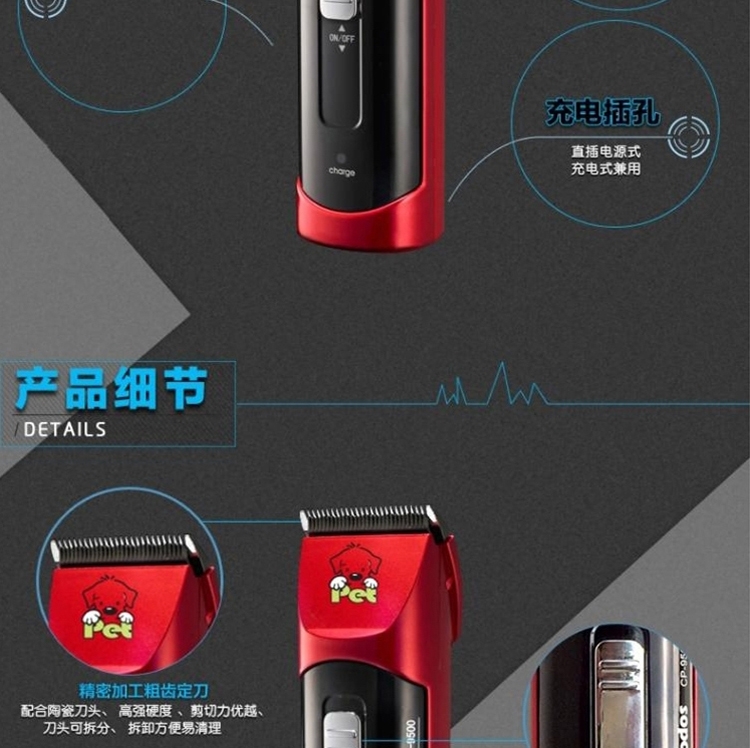 科德士 宠物电推剪剪毛剃毛器CP-9500适用 电源式充电式两用