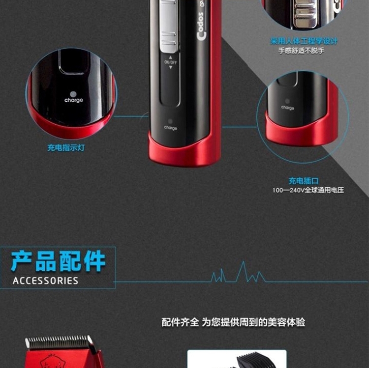 科德士 宠物电推剪剪毛剃毛器CP-9500适用 电源式充电式两用