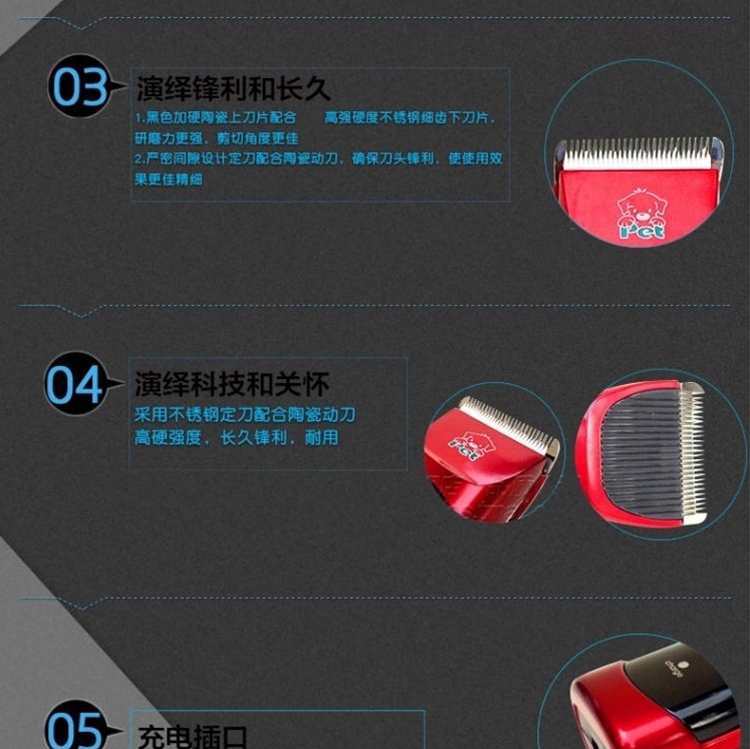 科德士 宠物电推剪剪毛剃毛器CP-9500适用 电源式充电式两用