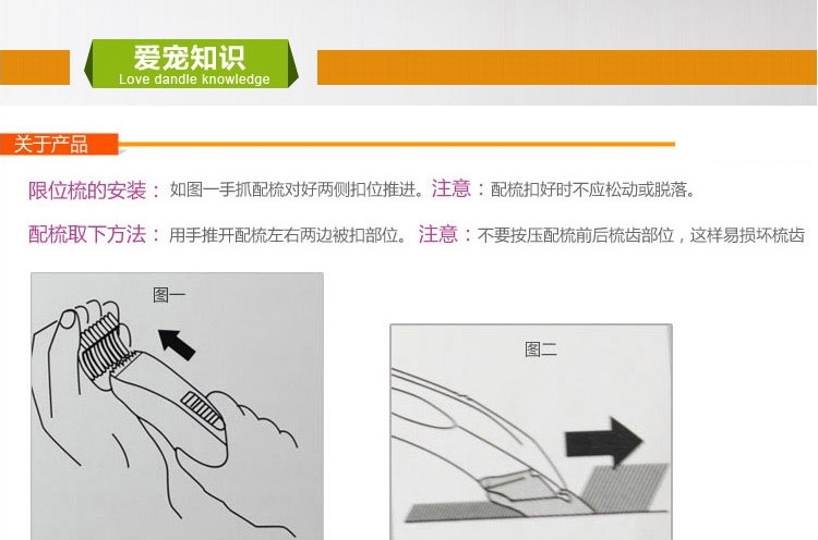 科德士 宠物电推剪CP-8000 剪毛剃毛器