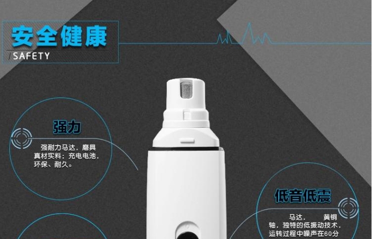 科德士 宠物磨甲器CP-3300 宠物美容