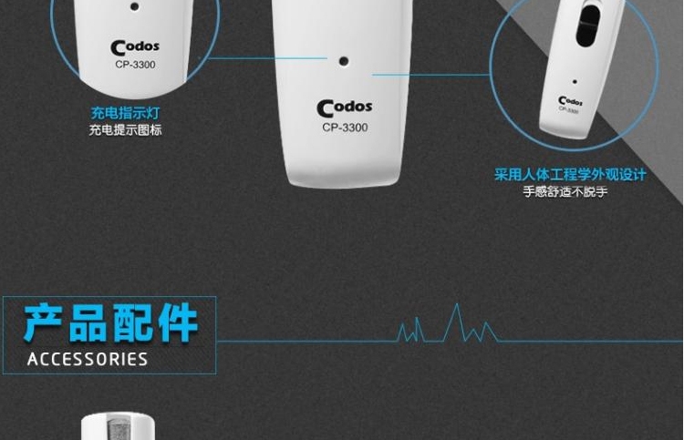科德士 宠物磨甲器CP-3300 宠物美容