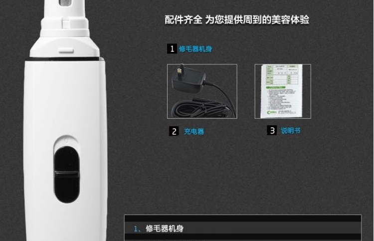 科德士 宠物磨甲器CP-3300 宠物美容