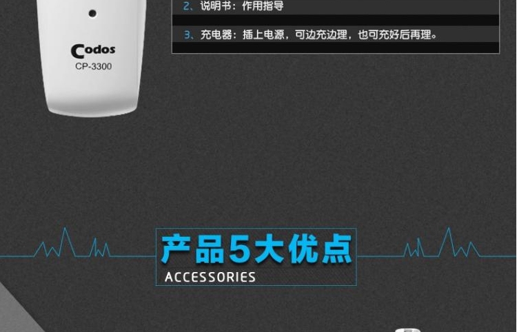 科德士 宠物磨甲器CP-3300 宠物美容