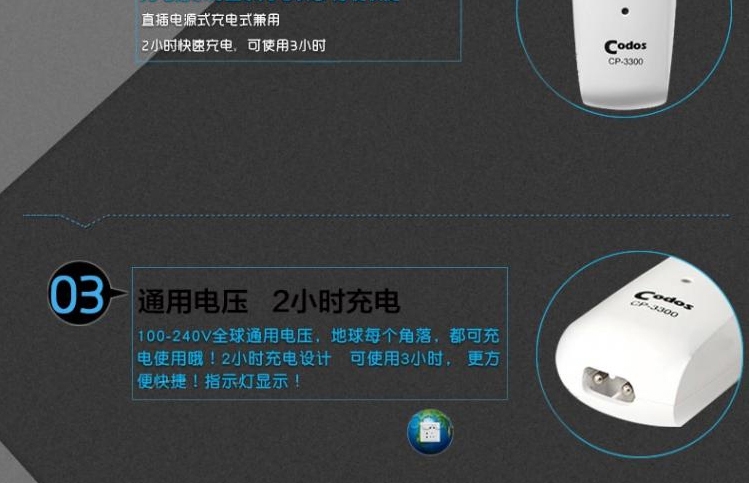 科德士 宠物磨甲器CP-3300 宠物美容
