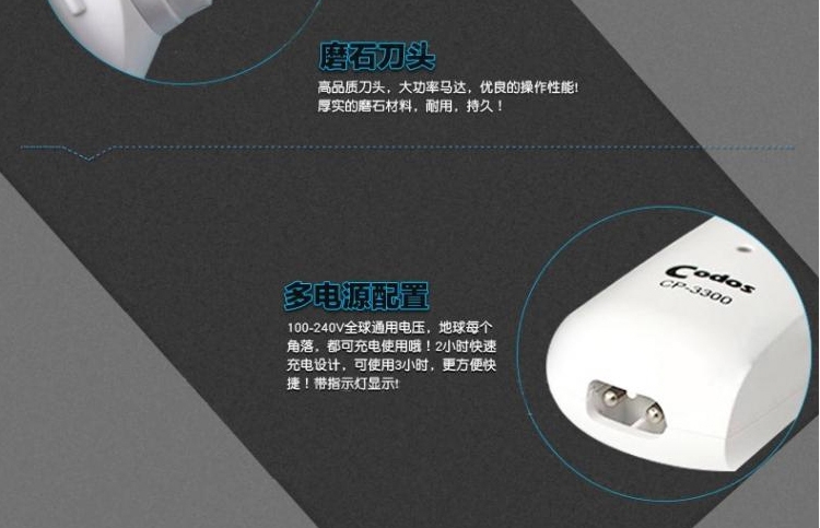 科德士 宠物磨甲器CP-3300 宠物美容