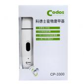 科德士 宠物磨甲器CP-3300 宠物美容 科德士 宠物磨甲器CP-3300 宠物美容