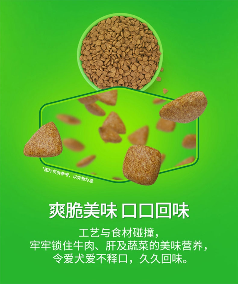 康多乐 成犬粮牛肉肝蔬菜狗粮15kg