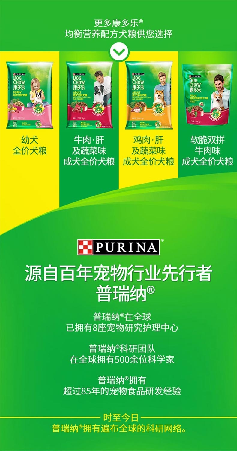 康多乐 成犬粮牛肉肝蔬菜狗粮15kg