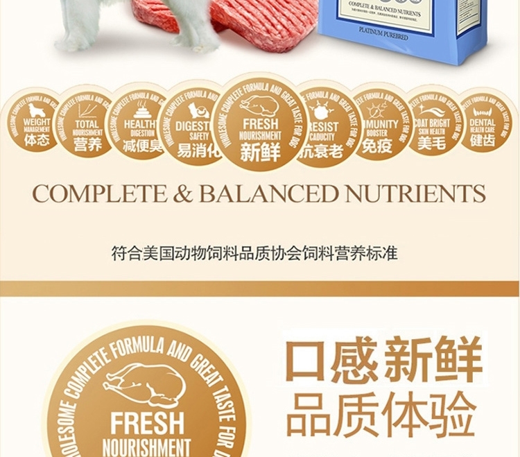 豪爵 萨摩成犬粮专用天然狗粮10kg