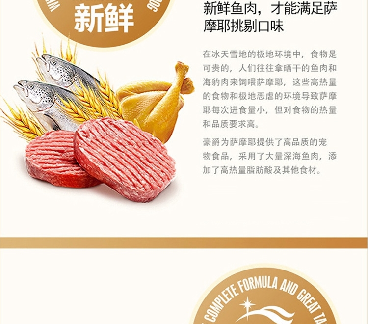 豪爵 萨摩成犬粮专用天然狗粮10kg