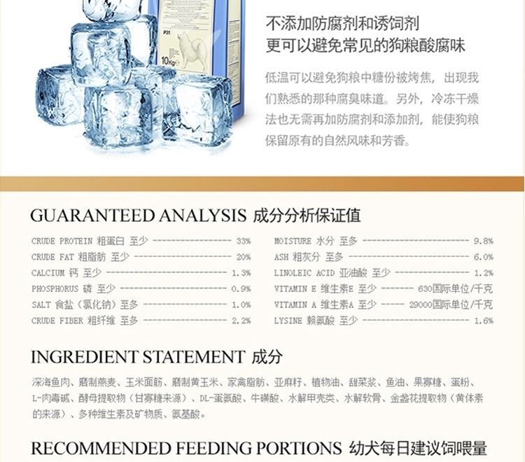 豪爵 萨摩成犬粮专用天然狗粮10kg