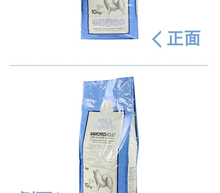 豪爵 萨摩成犬粮专用天然狗粮10kg