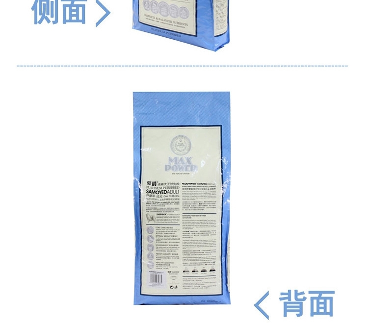 豪爵 萨摩成犬粮专用天然狗粮10kg
