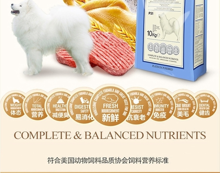 豪爵 萨摩成犬粮10kg