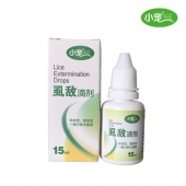 小宠EHD 猫狗虱敌滴剂15ml 跳蚤虱子宠物体外驱虫 小宠EHD 猫狗虱敌滴剂15ml 跳蚤虱子宠物体外驱虫